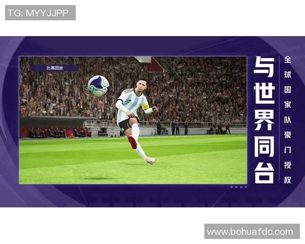 探索FIFA足球官网的精彩内容与最新动态，尽享全球足球盛宴的无限魅力